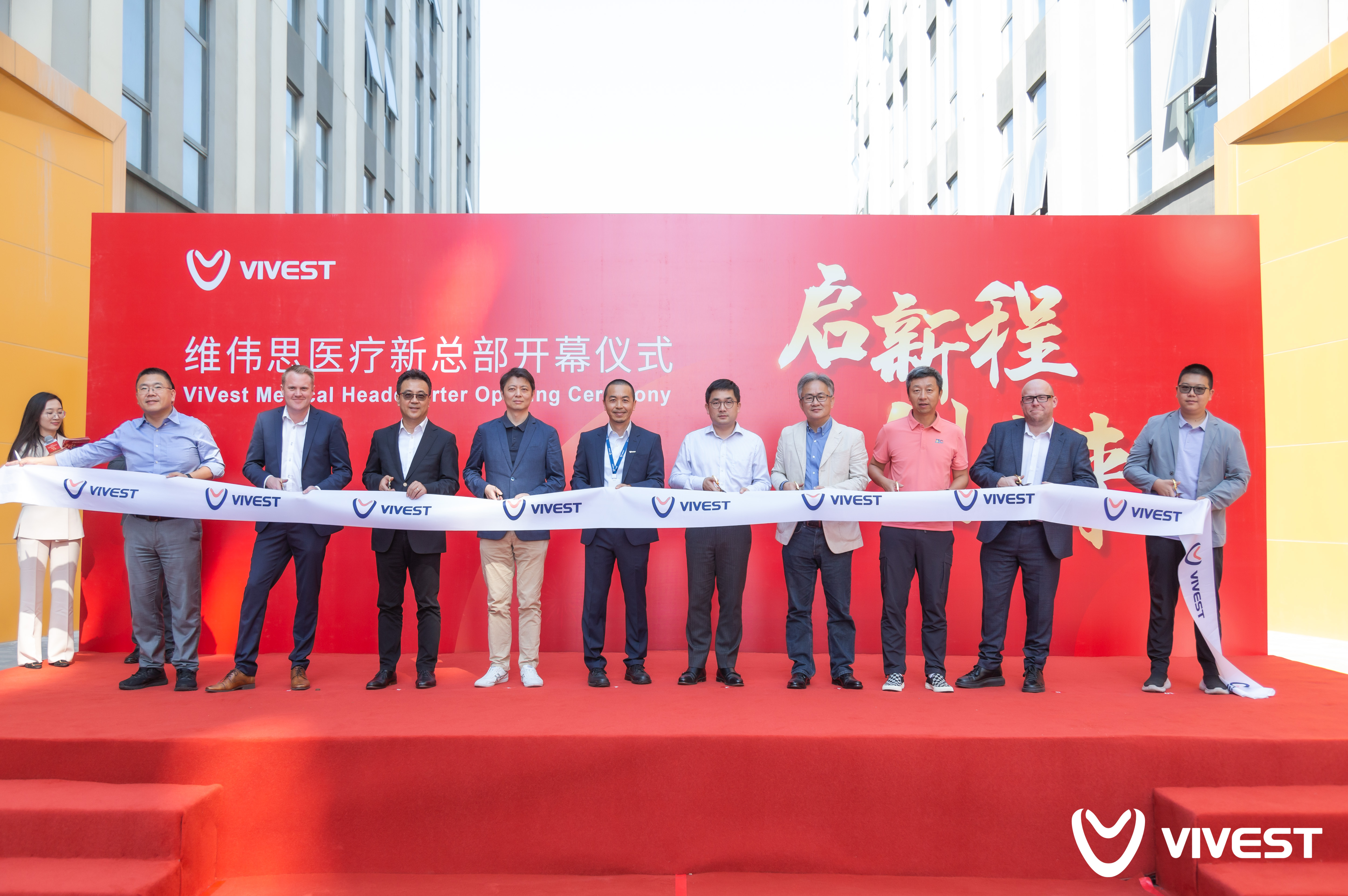 The Opening Ceremony of ViVest Medical Headquarters Was Held in Suzhou